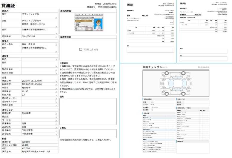スクリーンショット 2025-06-18 132640