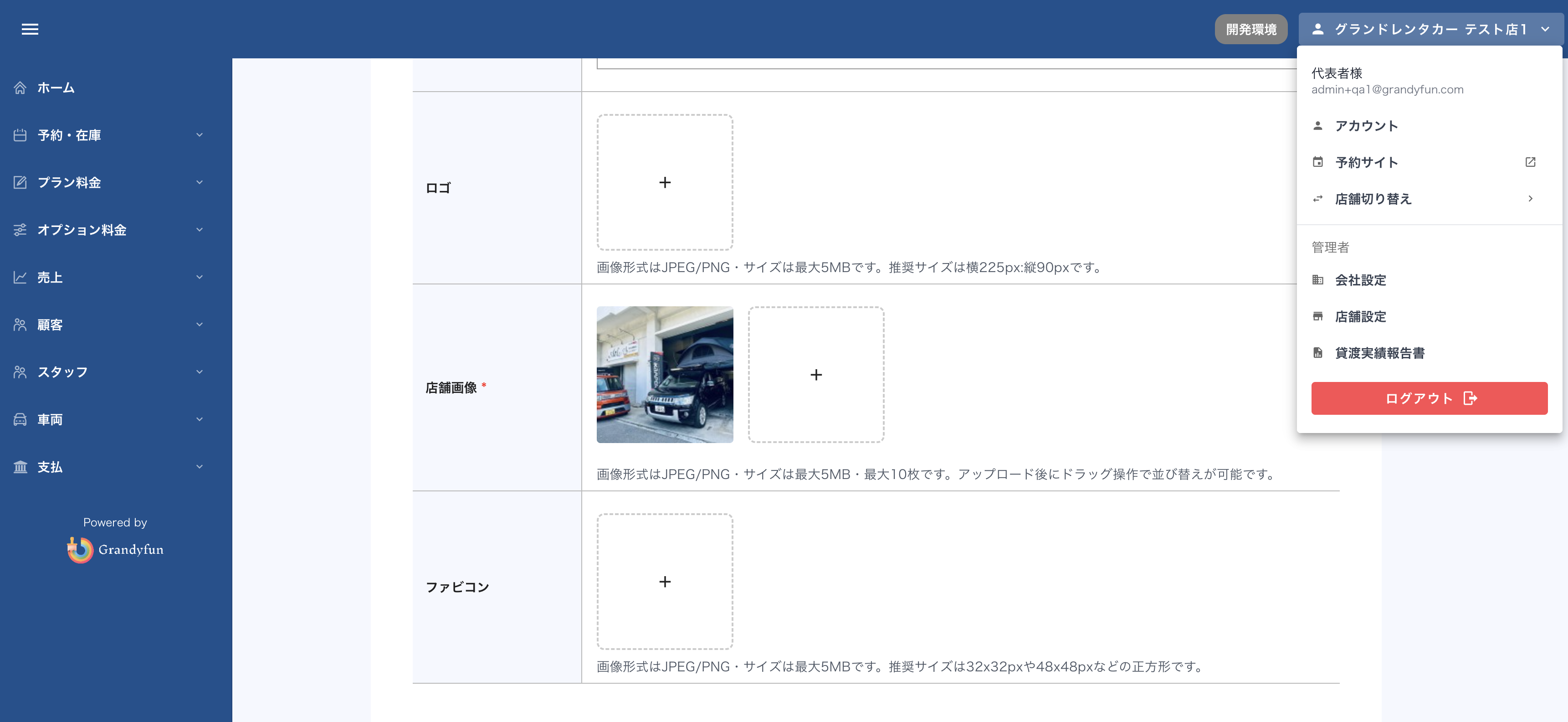 スクリーンショット 2025-08-18 14.44.51