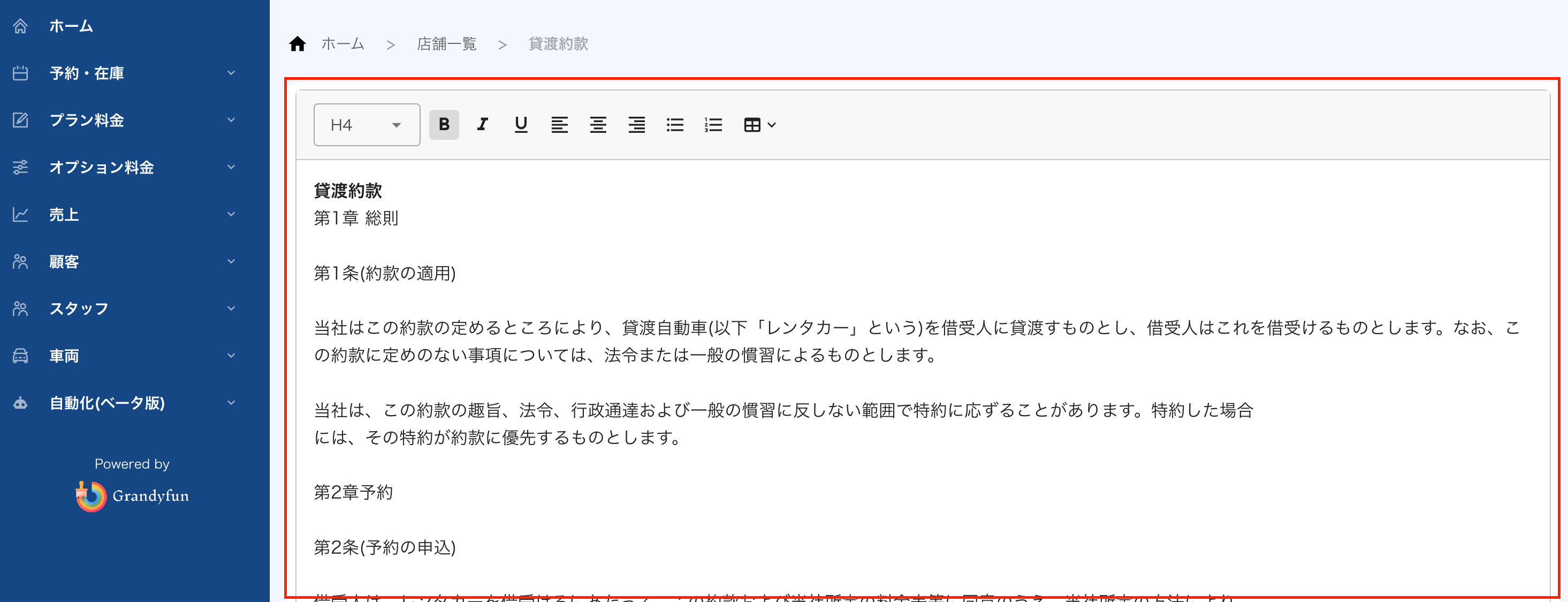 スクリーンショット 2025-10-08 10.07.06
