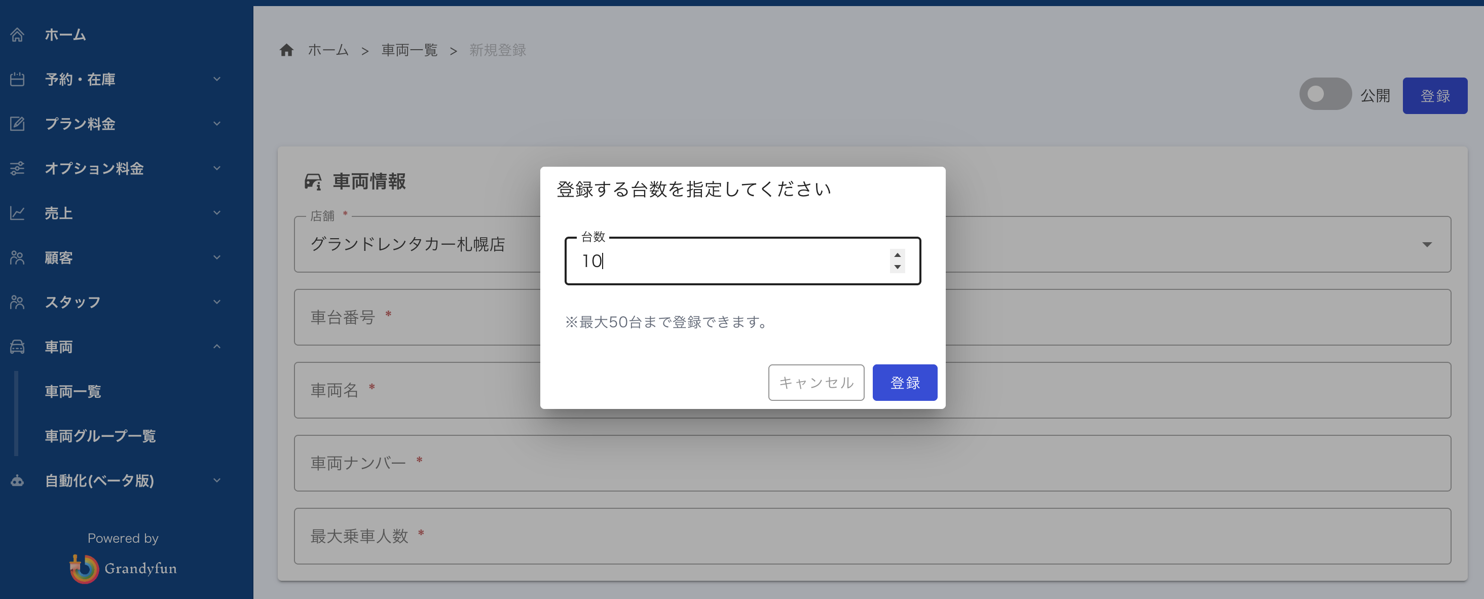スクリーンショット 2025-10-20 10.55.12