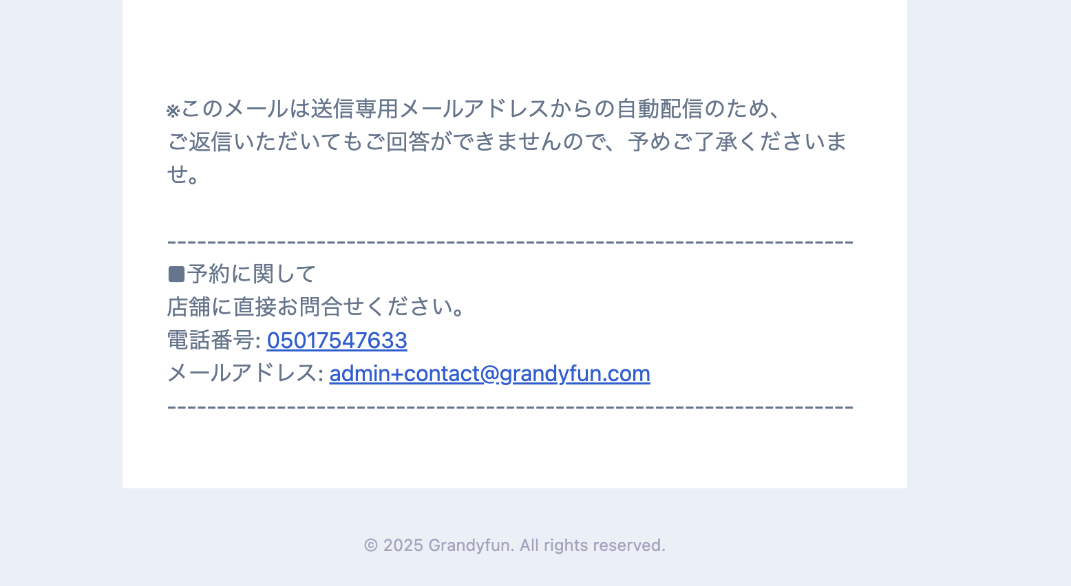 スクリーンショット 2025-10-20 14.14.09