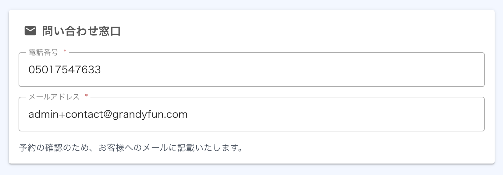スクリーンショット 2025-10-20 14.14.22