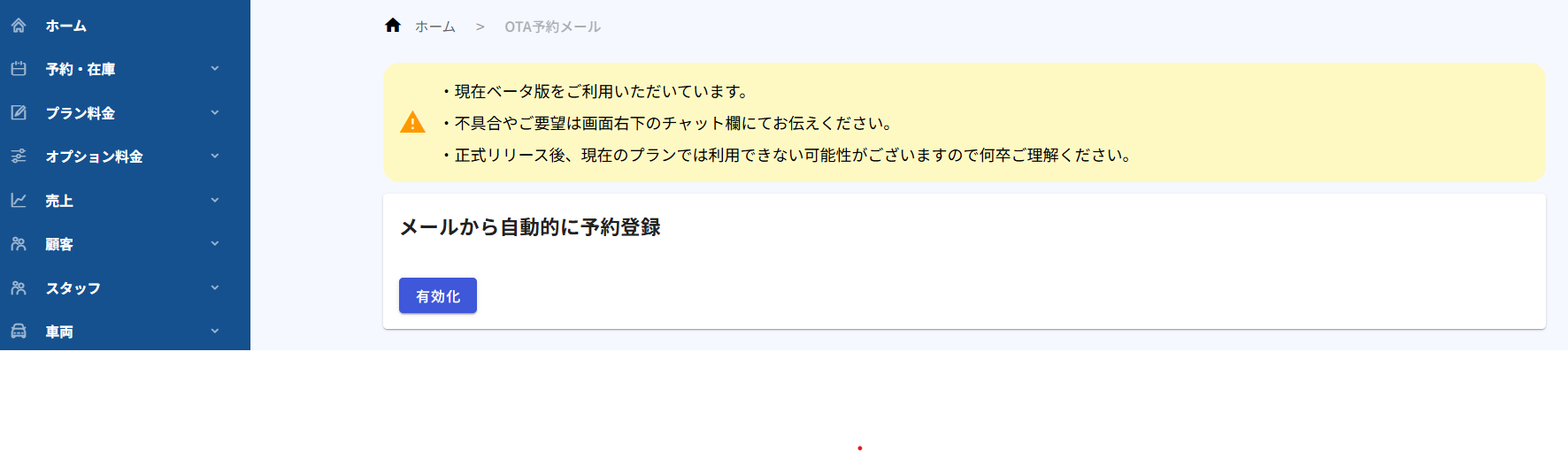 スクリーンショット 2025-10-24 065052 スクリーンショット 2025-10-24 065052