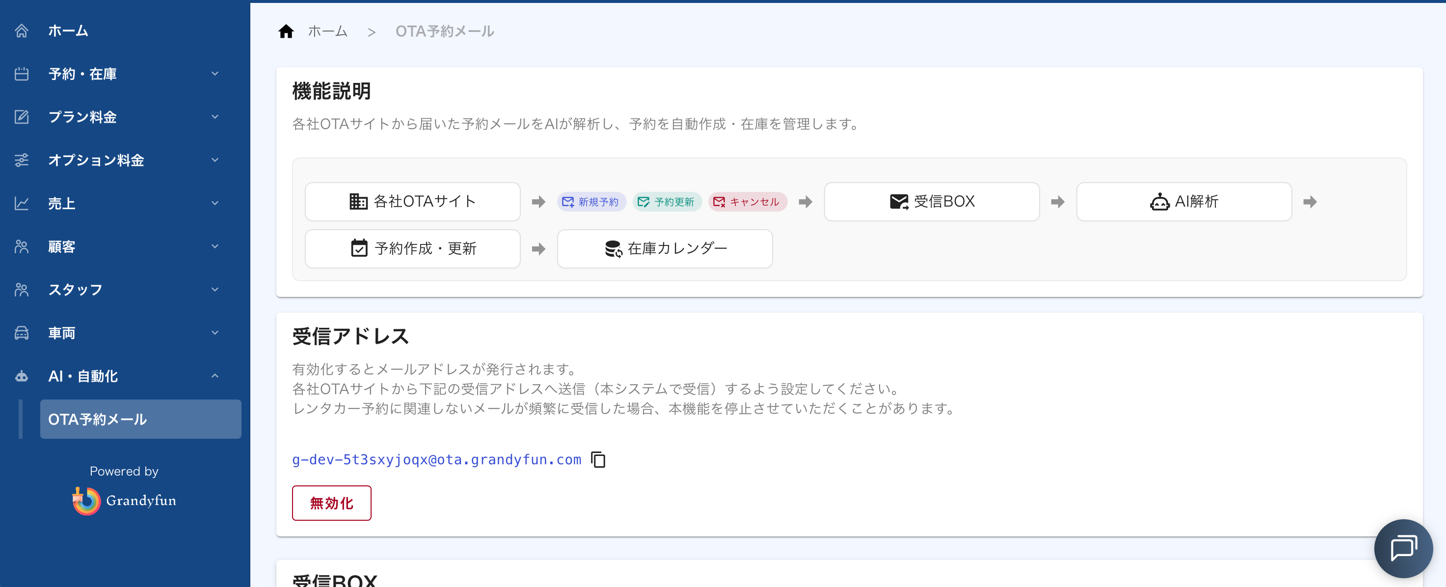 スクリーンショット 2025-12-04 12.23.39