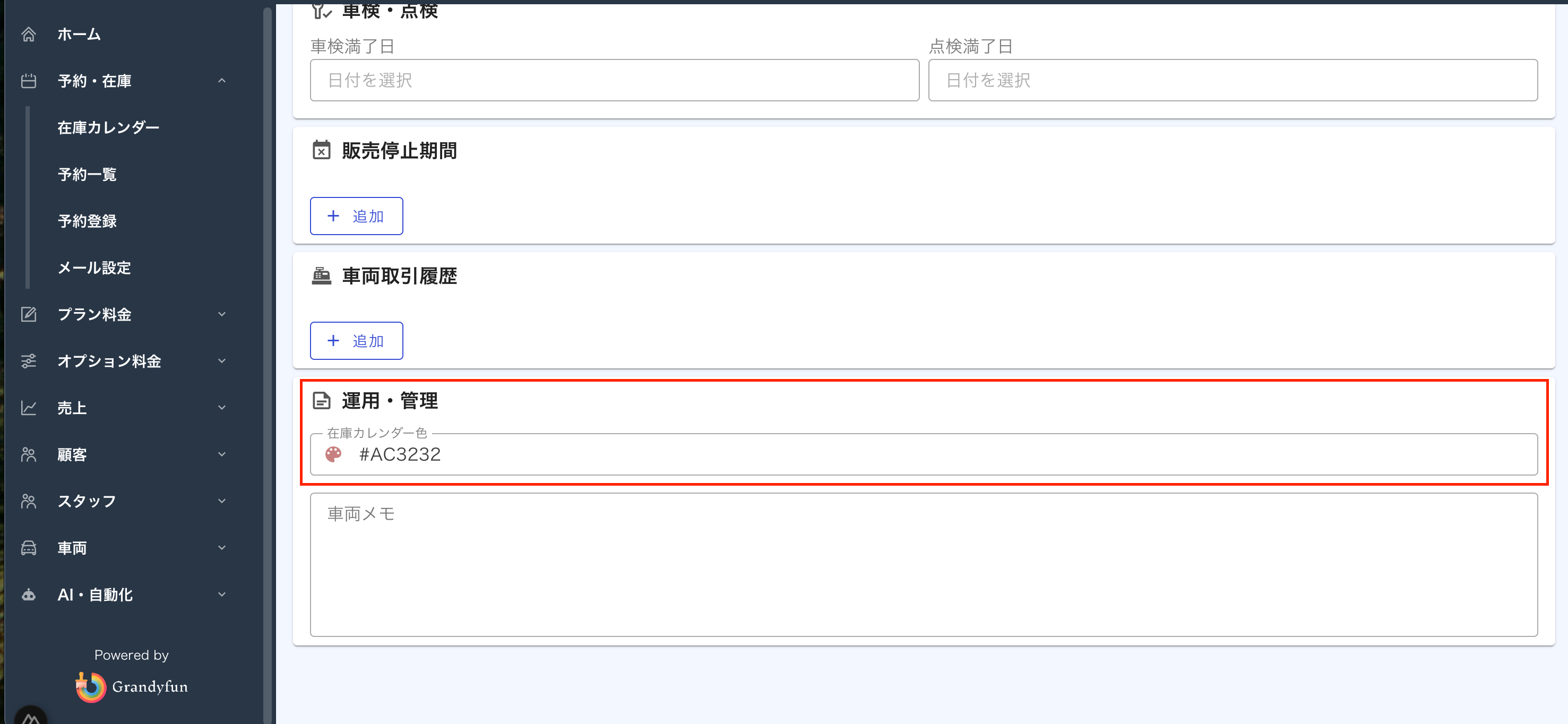 スクリーンショット 2025-12-12 9.25.58