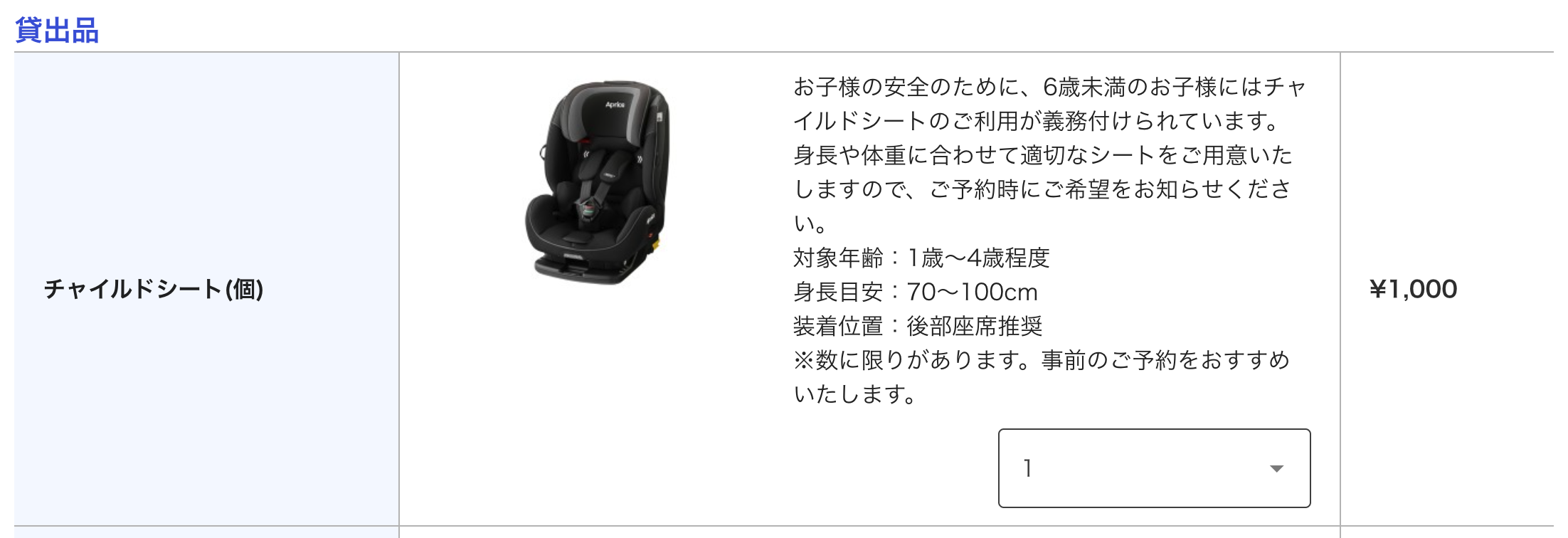 スクリーンショット 2026-01-28 21.13.16