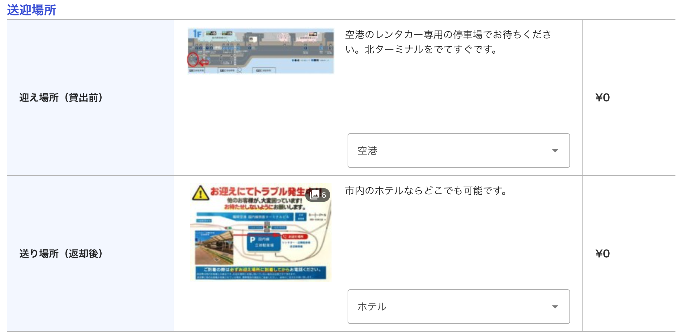 スクリーンショット 2026-01-28 21.16.56