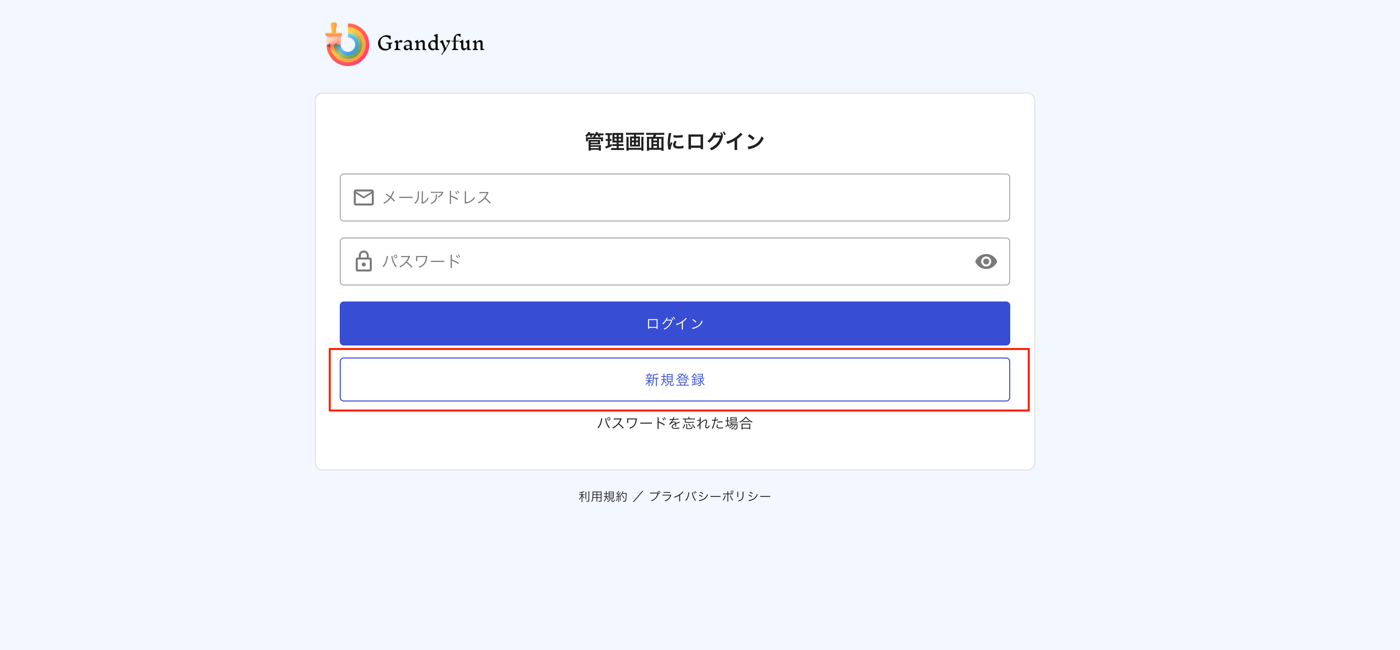 スクリーンショット 2026-02-03 10.30.13