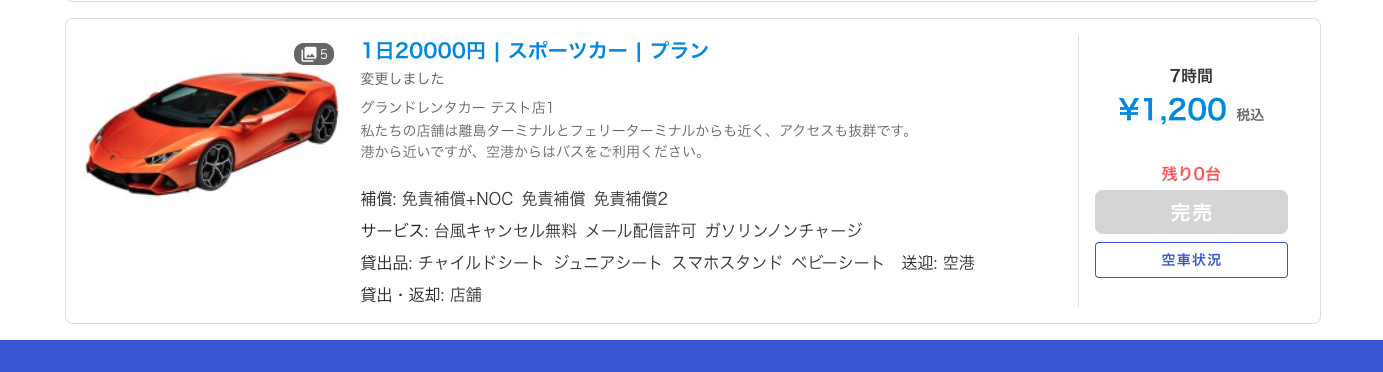 スクリーンショット 2026-02-17 17.10.59