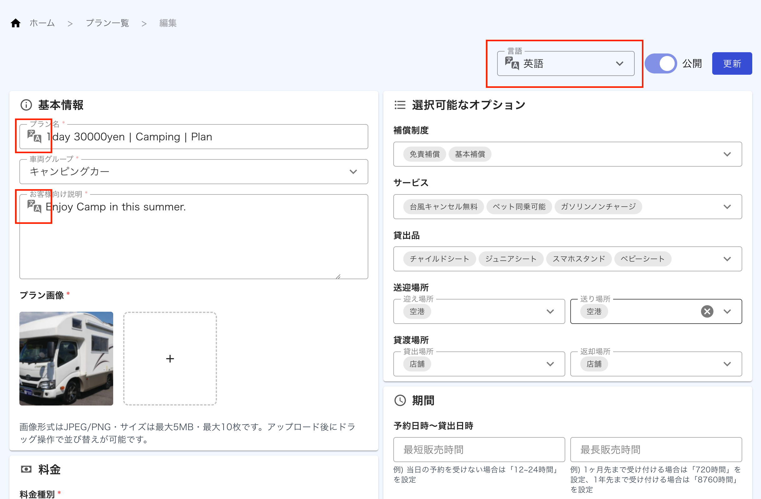 スクリーンショット 2026-03-06 10.52.50