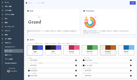 スクリーンショット 2026-06-03 19.10.36