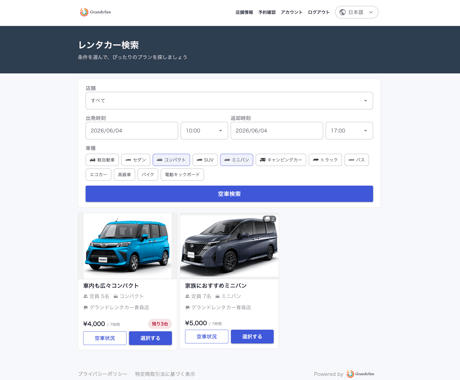 スクリーンショット 2026-06-03 19.11.05
