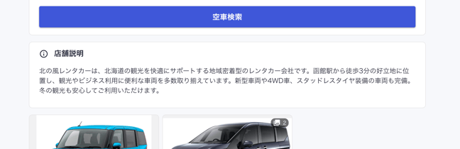 スクリーンショット 2026-06-03 19.13.10