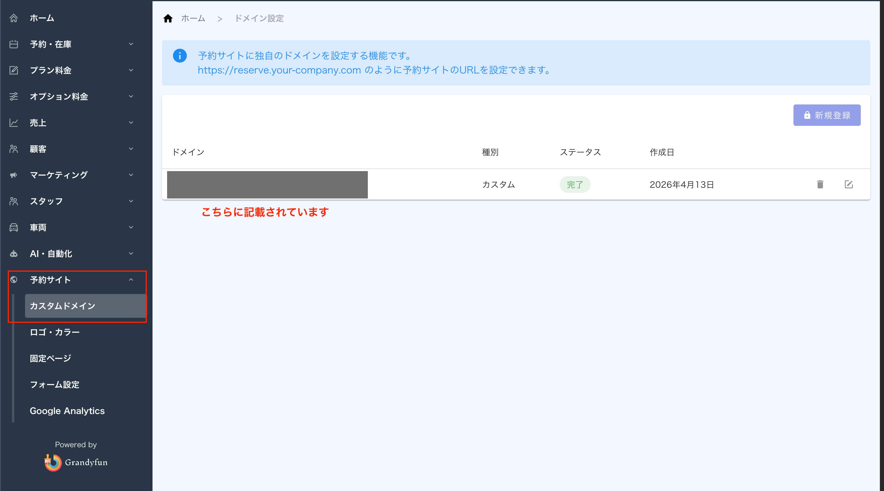 スクリーンショット 2026-06-03 19.18.23-1