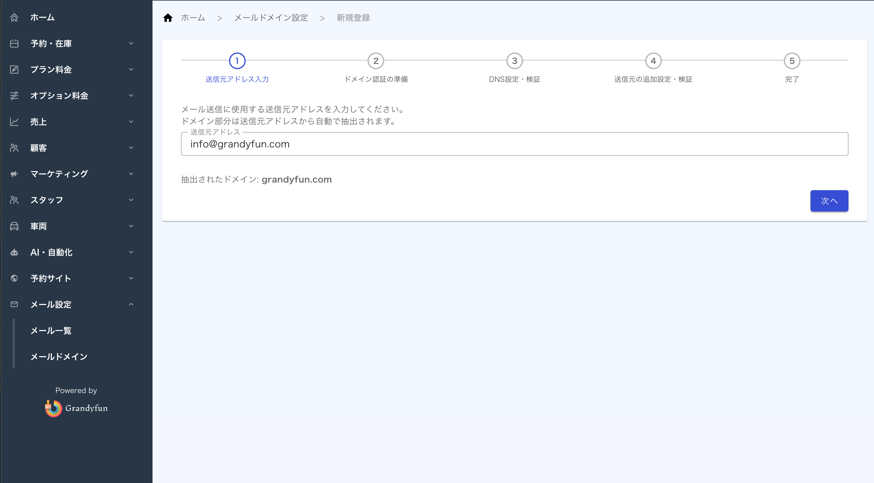 スクリーンショット 2026-06-29 17.28.40