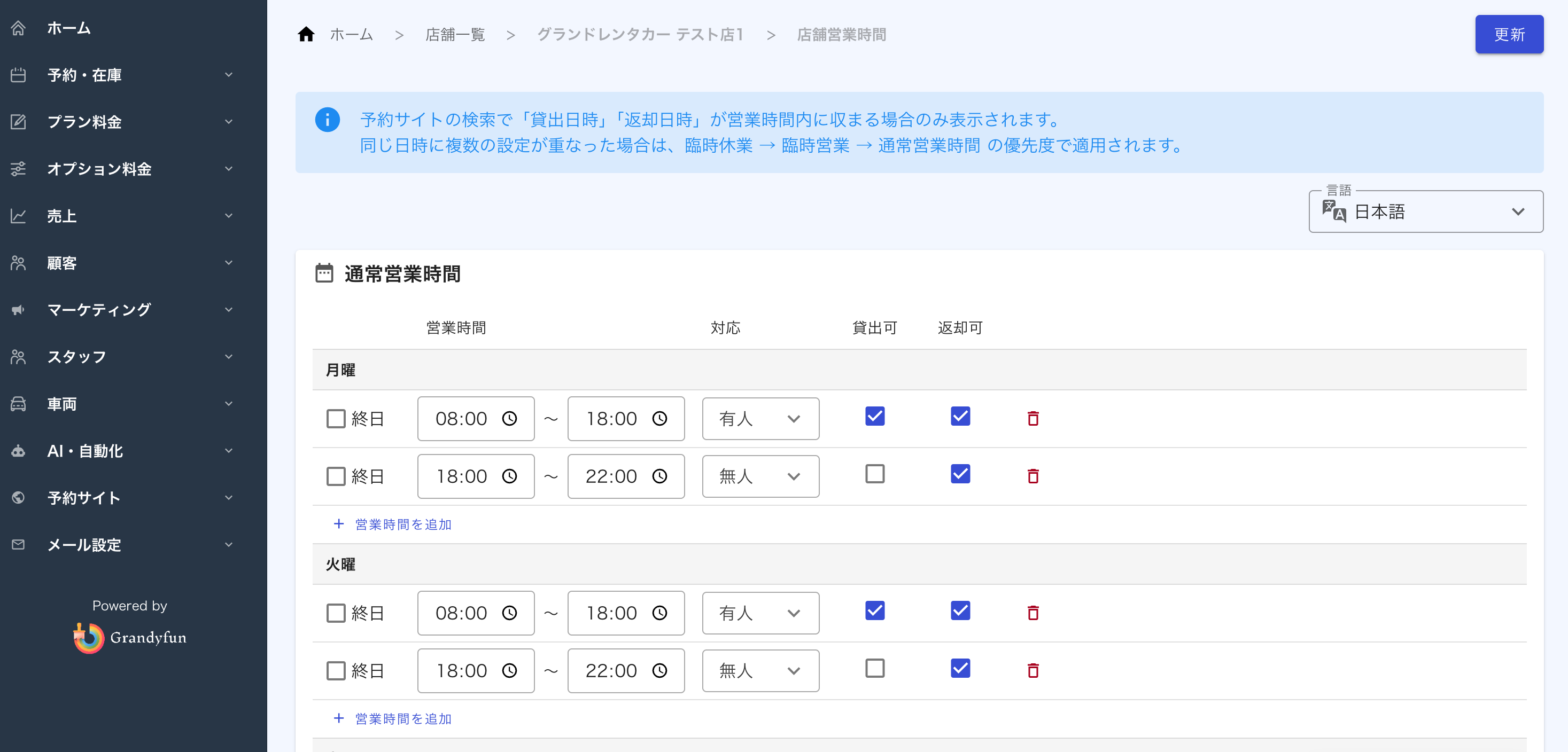 スクリーンショット 2026-07-07 17.07.56