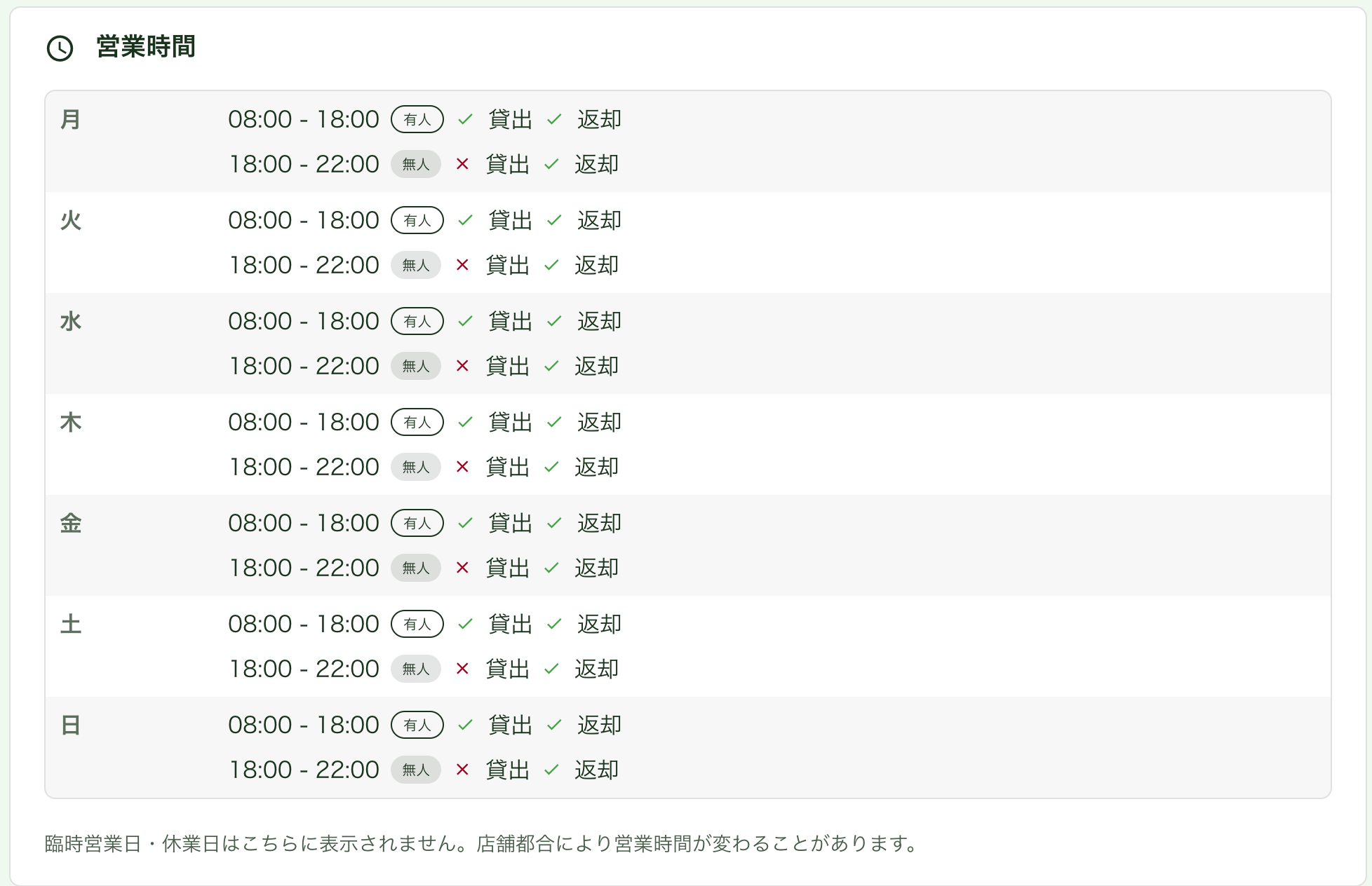 スクリーンショット 2026-07-07 17.08.46
