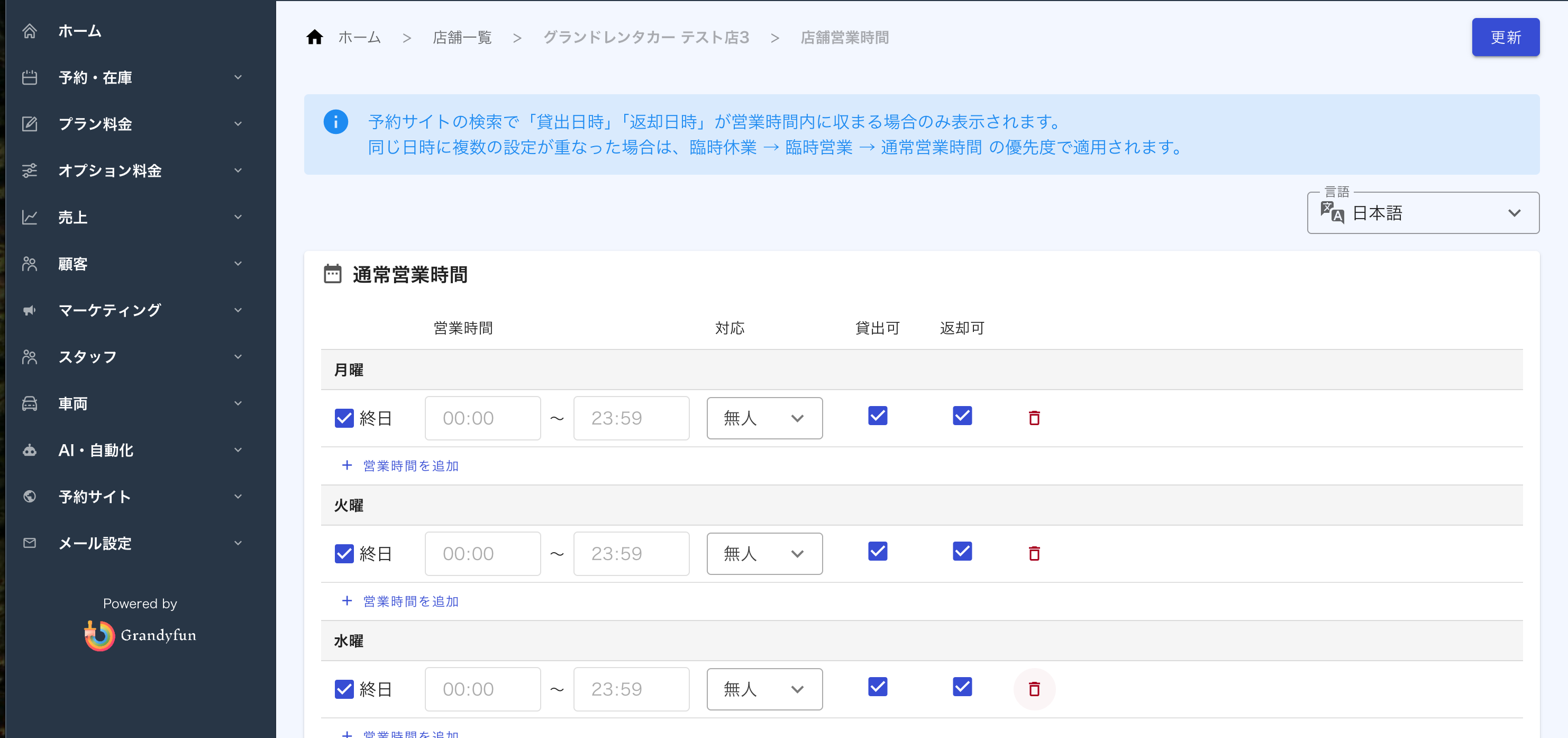 スクリーンショット 2026-07-07 17.09.44