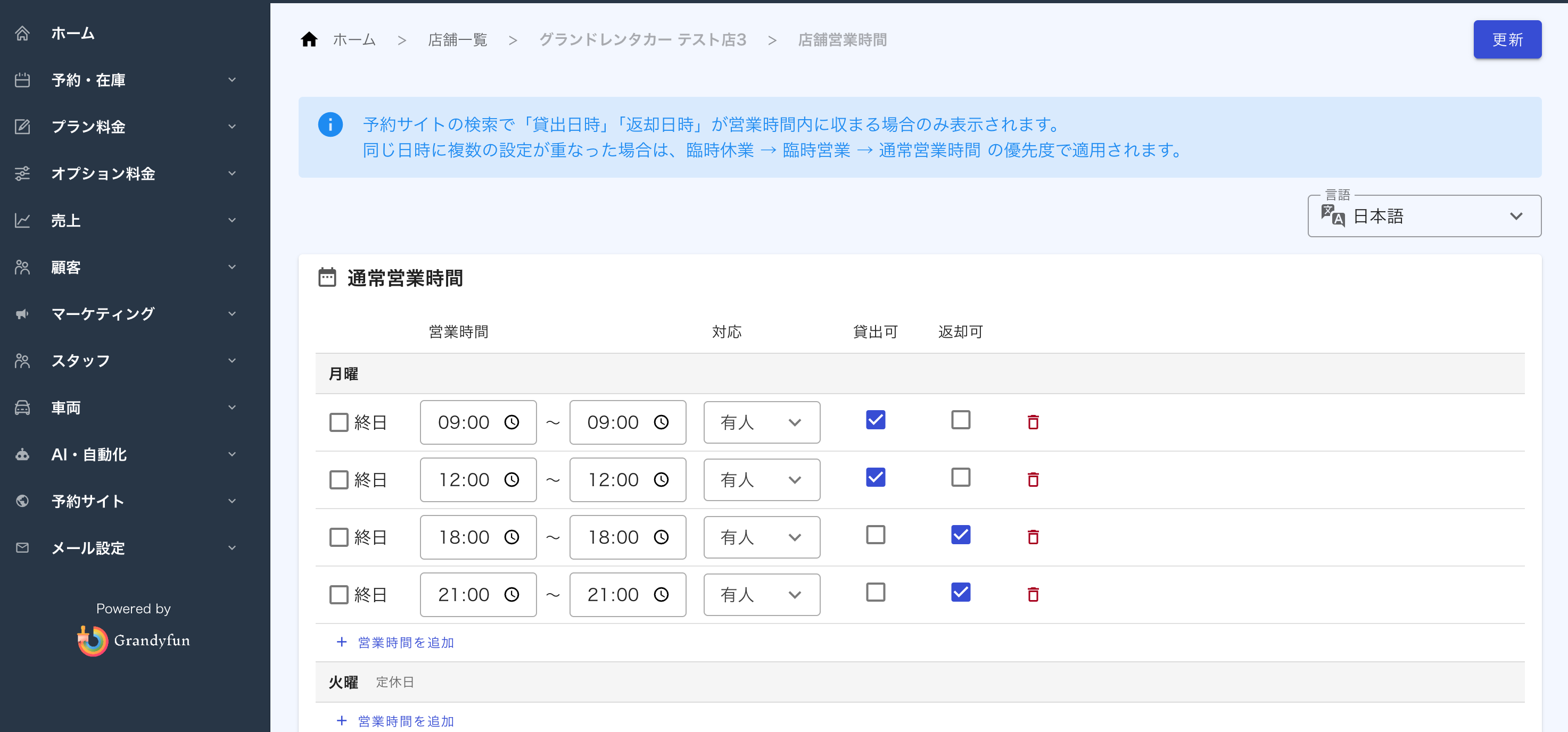スクリーンショット 2026-07-07 17.13.29