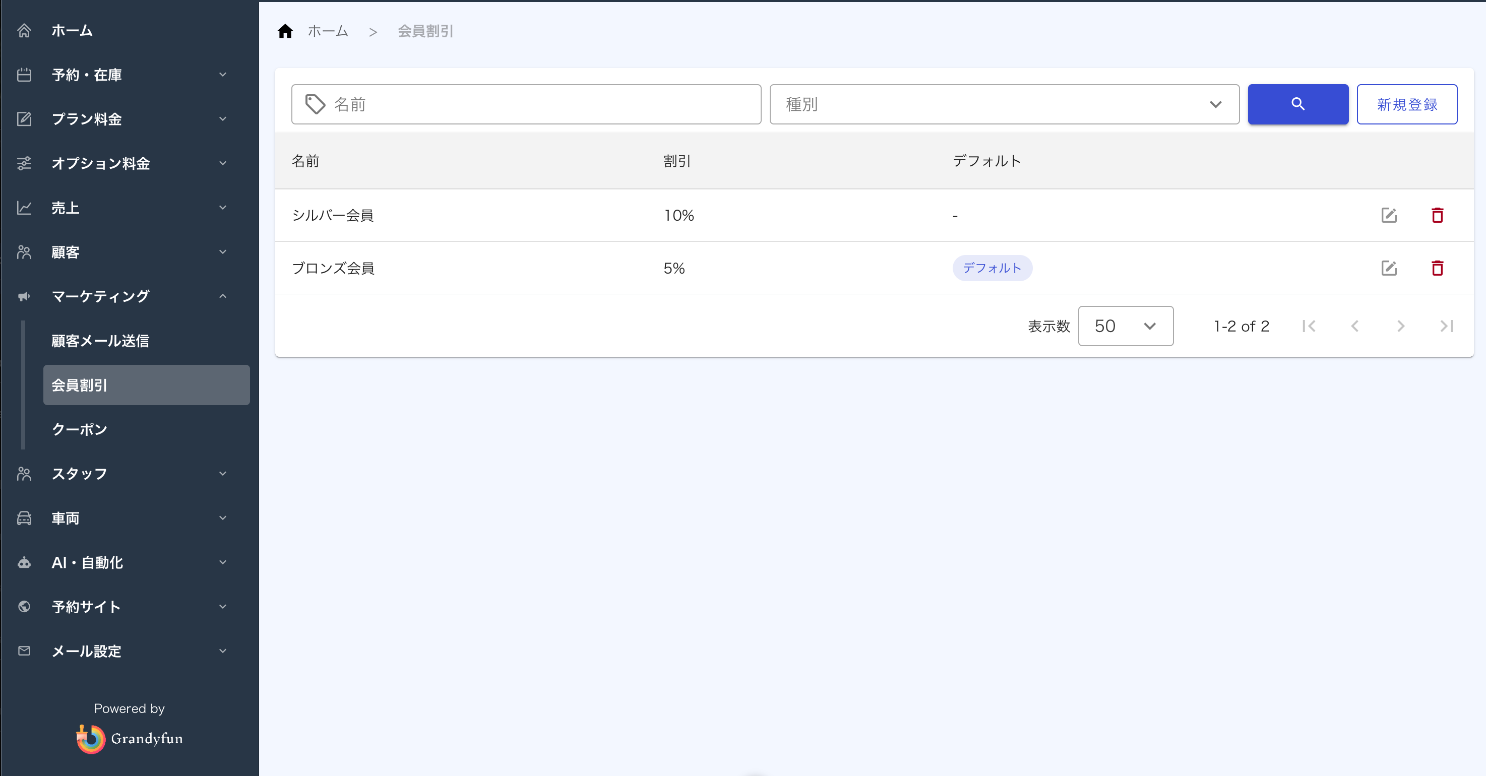 スクリーンショット 2026-07-17 10.49.27