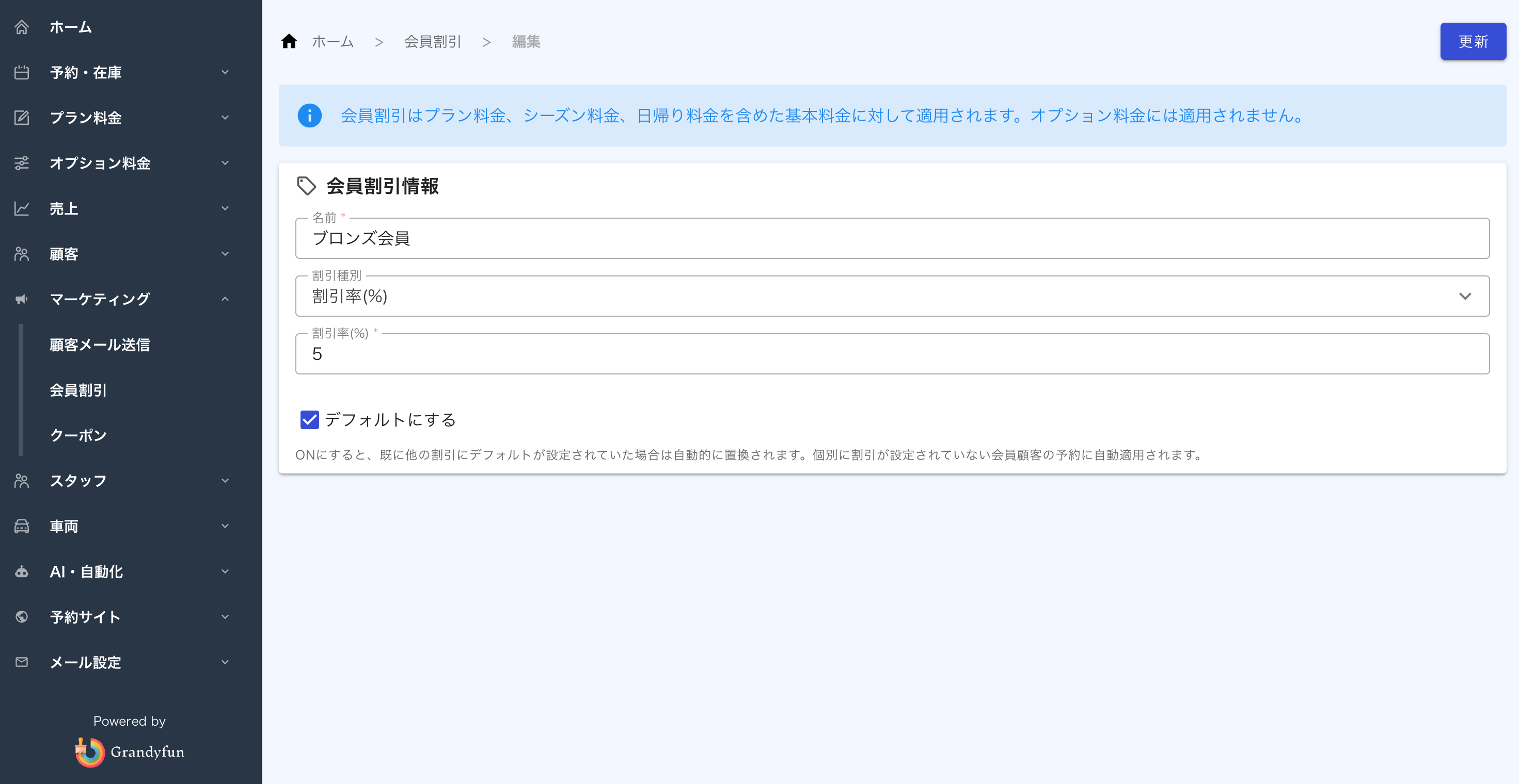 スクリーンショット 2026-07-17 10.49.42