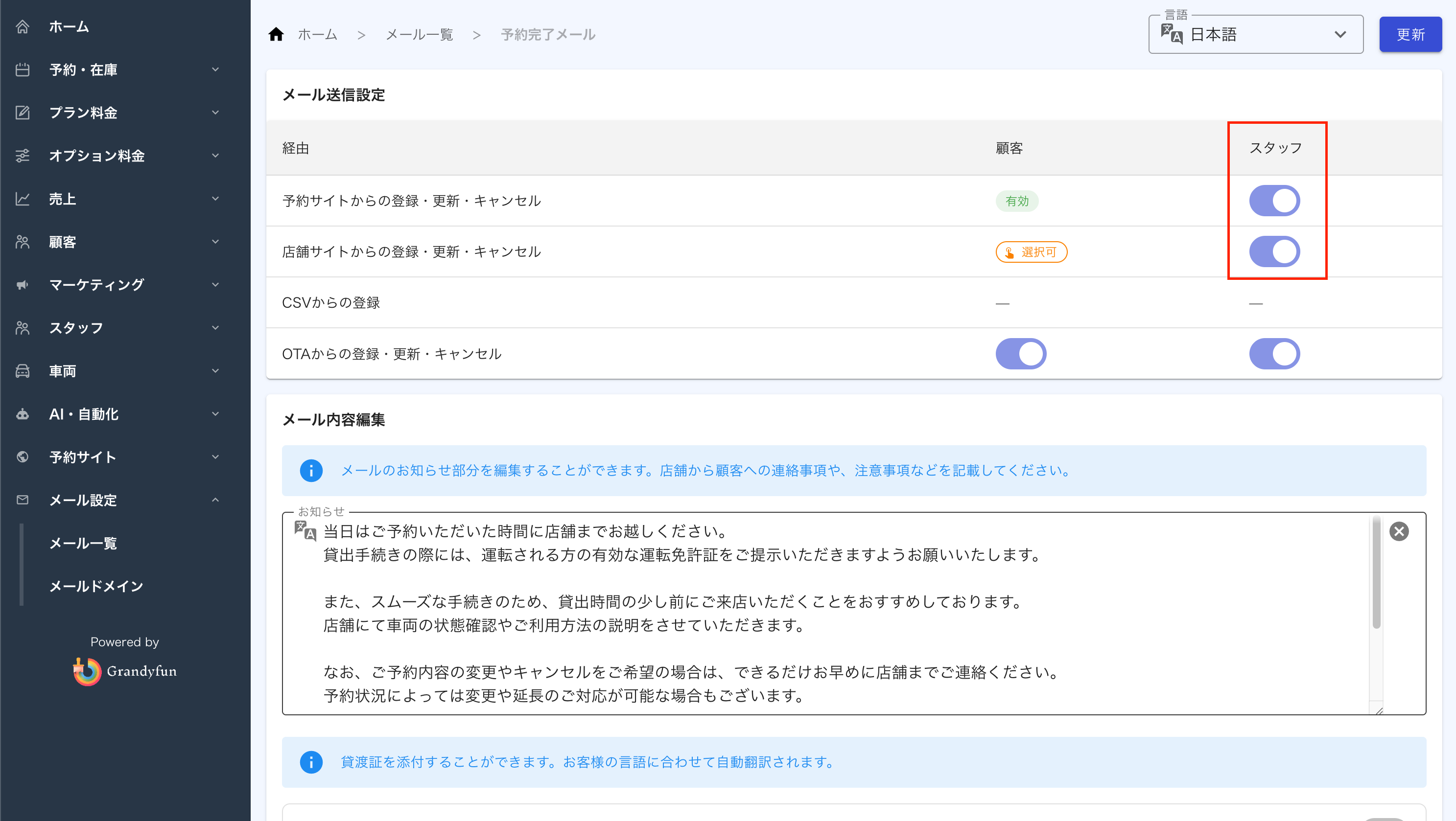 スクリーンショット 2026-08-25 15.36.53