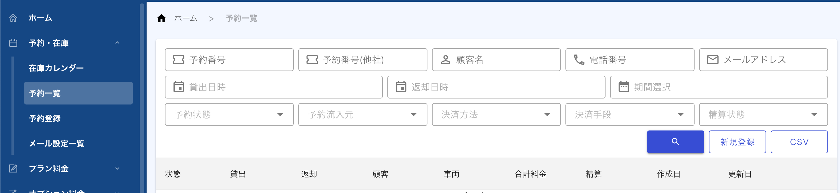スクリーンショット 2025-11-06 16.24.44