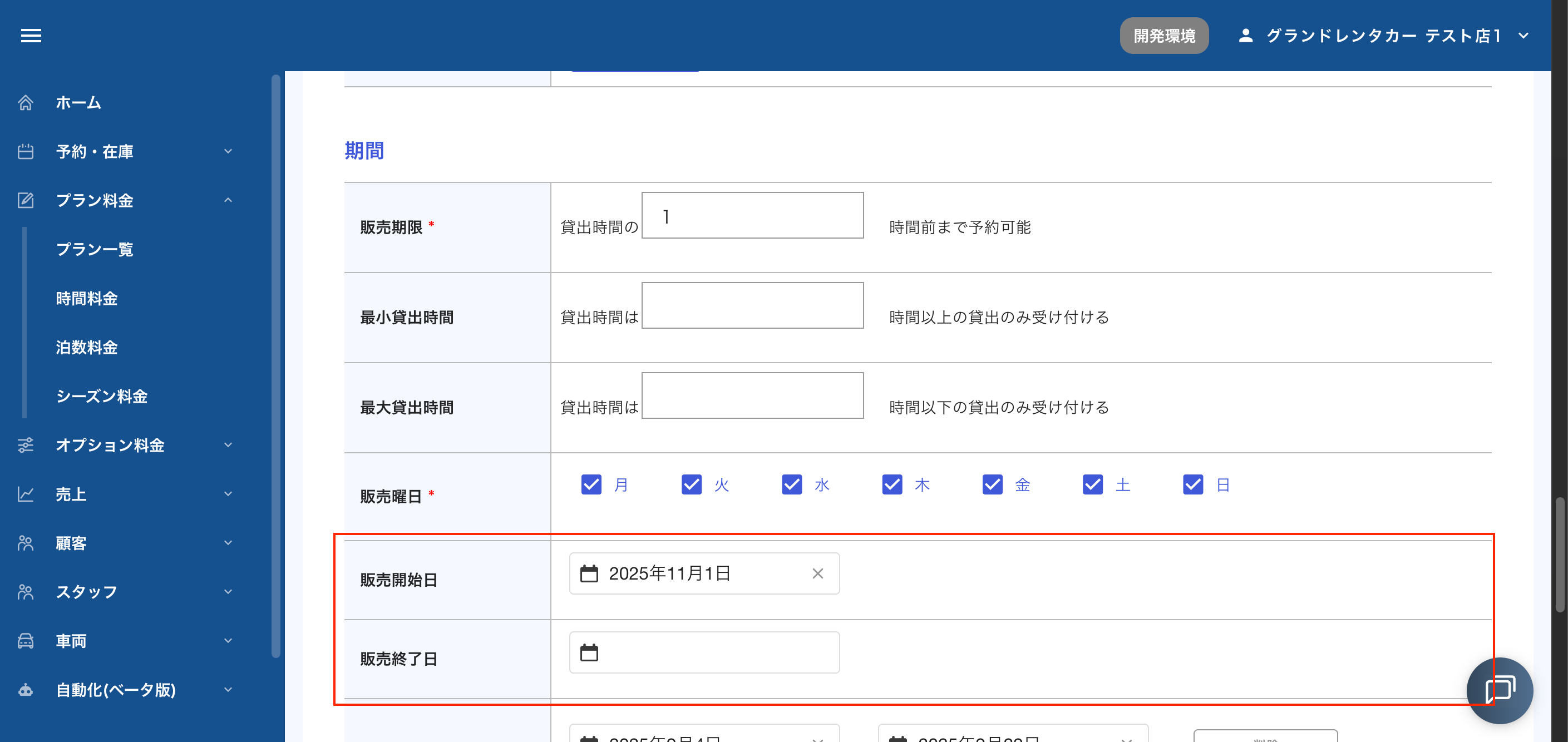 c3742daf-efbf-4888-a014-ade64beff446