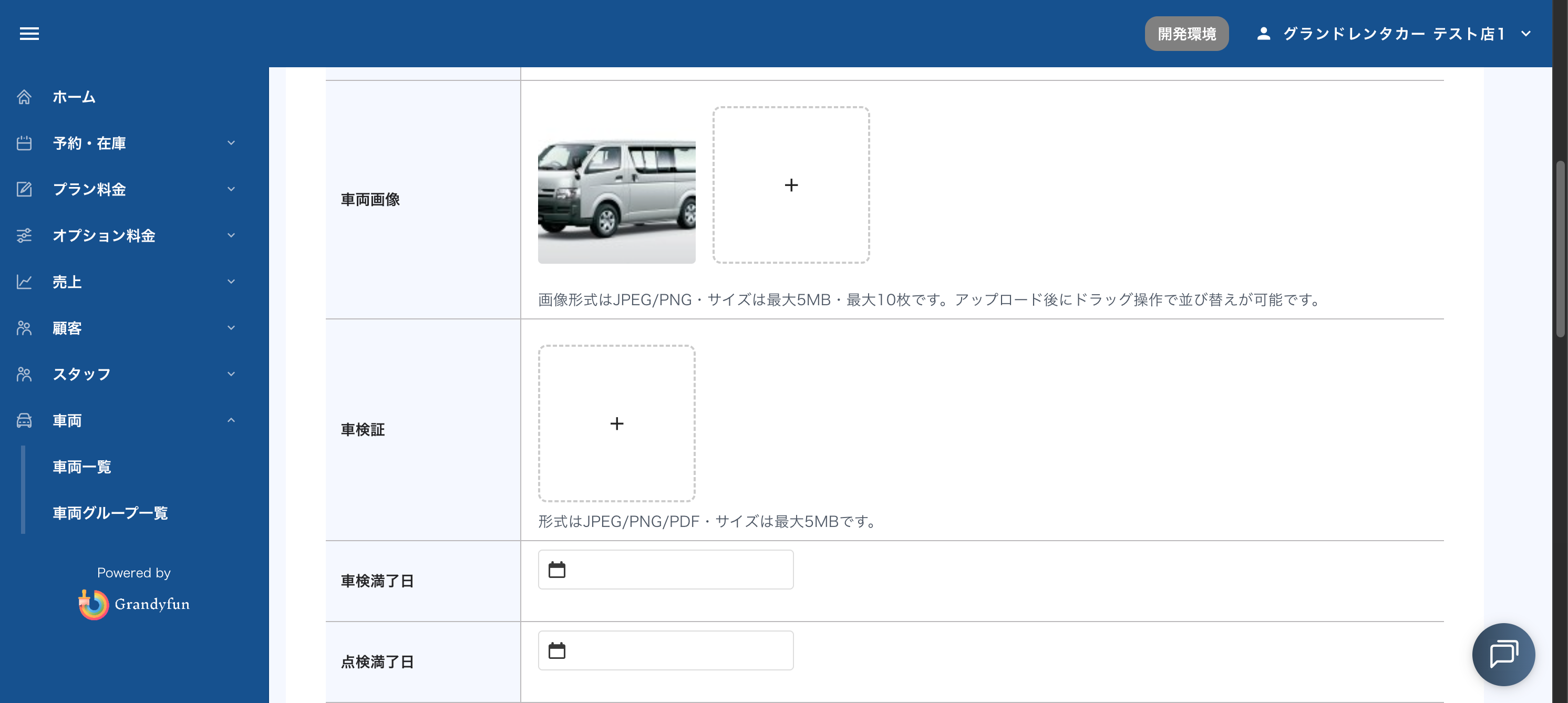 c66afbc7-efd3-46ed-8de8-466b6d3f3398