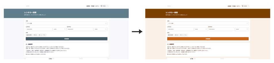 color_setting_simple_arrow