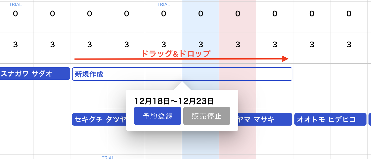 スクリーンショット 2024-12-17 10.21.29